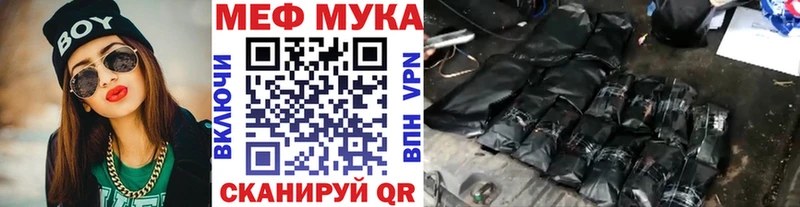 Купить наркоту Домодедово Метадон  Мефедрон  Амфетамин  ГАШИШ  СОЛЬ  Каннабис 