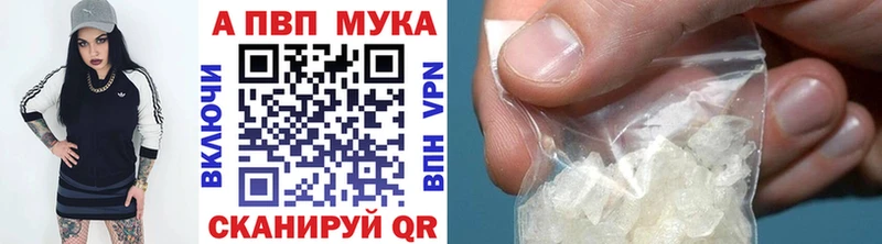 Alfa_PVP VHQ цена наркотик Домодедово