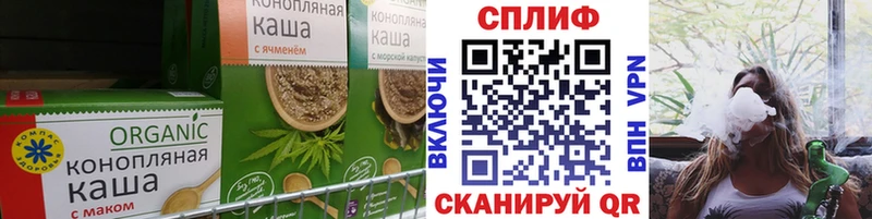 Cannafood марихуана  Домодедово 