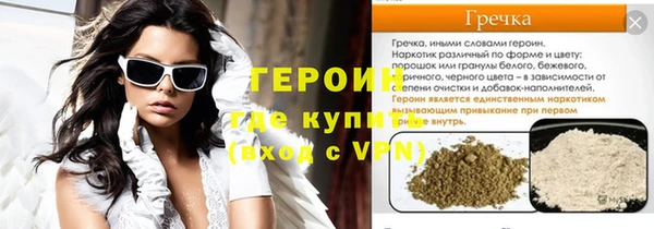 мефедрон VHQ Абаза