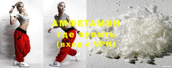 марки nbome Абинск
