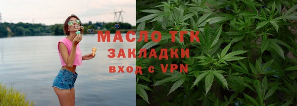 марки nbome Абинск
