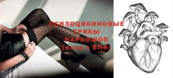 марки nbome Абинск