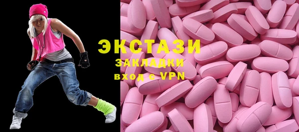 мефедрон VHQ Абаза
