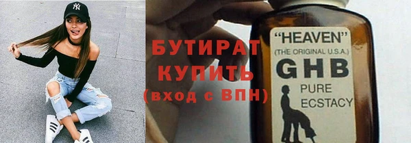 мяу мяу мука Абдулино