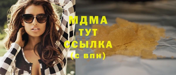 мяу мяу мука Абдулино