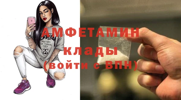 марки nbome Абинск