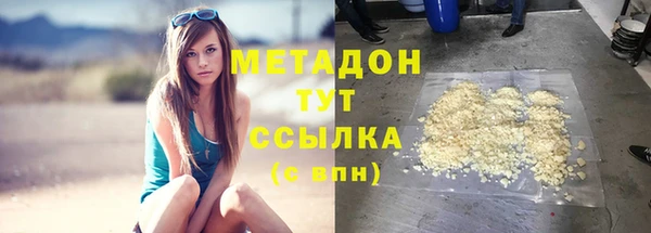 мяу мяу мука Абдулино