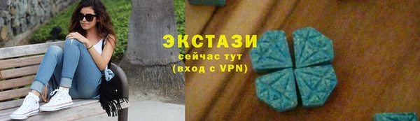 мефедрон VHQ Абаза