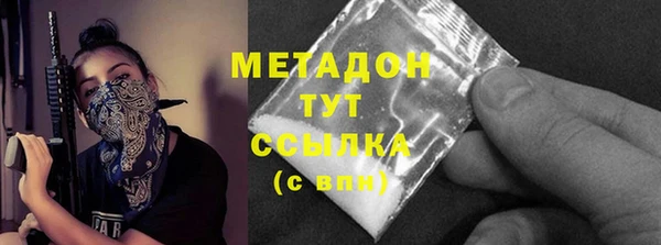 мефедрон VHQ Абаза