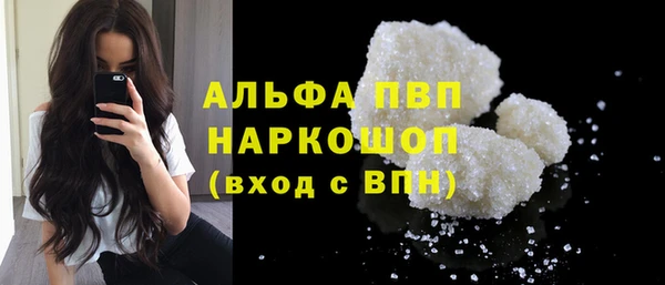 мефедрон VHQ Абаза