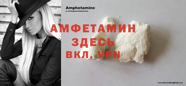 марки nbome Абинск