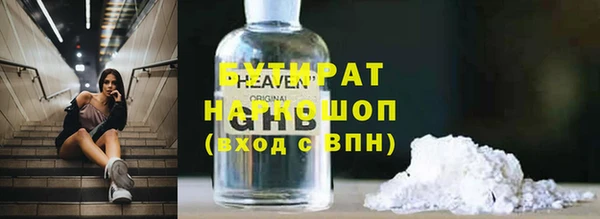мефедрон VHQ Абаза
