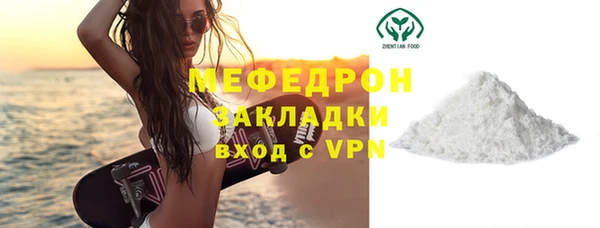 мефедрон VHQ Абаза