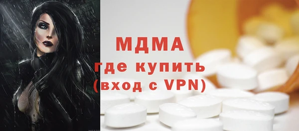мефедрон VHQ Абаза