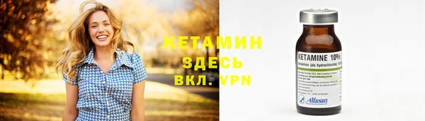 мефедрон VHQ Абаза