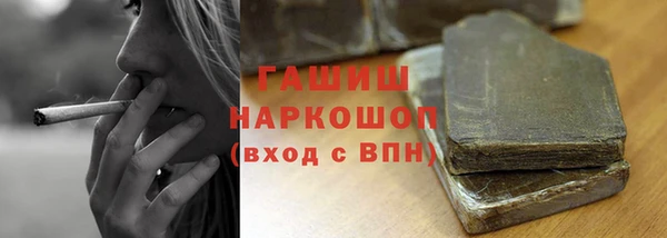 марки nbome Абинск