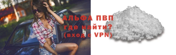 марки nbome Абинск