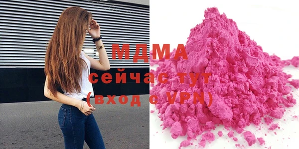 мяу мяу мука Абдулино