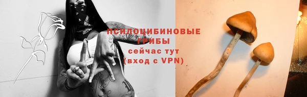 марки nbome Абинск