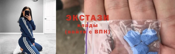 марки nbome Абинск