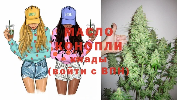 мяу мяу мука Абдулино