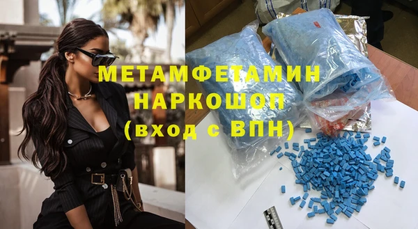 марки nbome Абинск