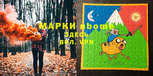 мефедрон VHQ Абаза