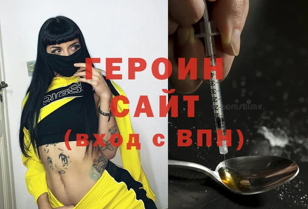 марки nbome Абинск