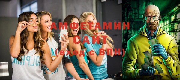 марки nbome Абинск