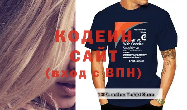 марки nbome Абинск