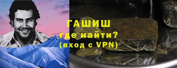 мефедрон VHQ Абаза