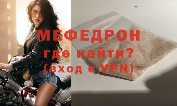 мефедрон VHQ Абаза