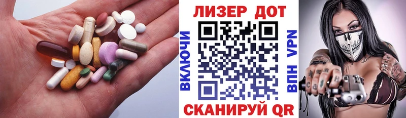 LSD-25 экстази кислота Домодедово
