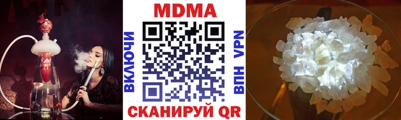 ссылка на мегу зеркало Домодедово MDMA Molly