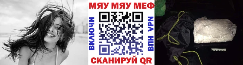Мефедрон мука  MEGA   Домодедово 