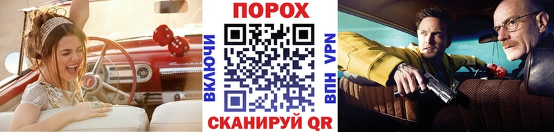 Метамфетамин пудра  мориарти официальный сайт  Домодедово 