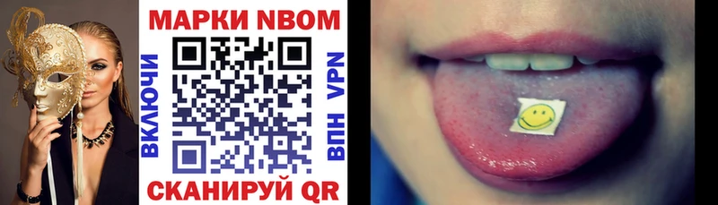 мега ссылка  Домодедово  Марки N-bome 1,8мг 