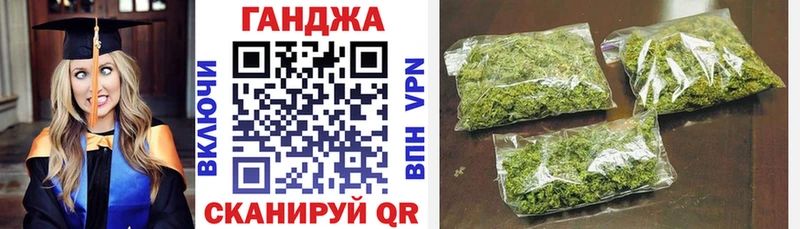 Каннабис сатива  Домодедово 